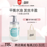 Amino mason阿蜜浓梅森平衡控油洗发水膏露液氨基酸无硅油日本进口男女 洗发水(平衡控油) 450ml*1瓶