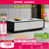 全友家居 茶几小户型岩板茶台现代简约客厅储物收纳茶桌子家具