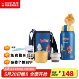 杯具熊（BEDDYBEAR）儿童保温杯带吸管大容量一杯多用宝宝学生直饮水杯 双盖-奥特曼 600ml 免费定制刻字