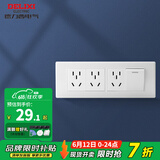 德力西（DELIXI）开关插座面板118型墙壁插座CD601系列白色插座插座拼装组合面板 十五孔+一开双控