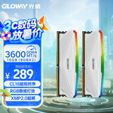 光威(Gloway) 16GB (8GBX2) 套装 DDR4 3600台式机内存 天策Ⅱ代系列 CL18 RGB灯条