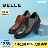 百丽通勤商务皮鞋男秋季真皮系带德比鞋通勤正装鞋3UX01CM5【预售】 棕色-3UX01 42 (260mm)