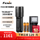FENIX菲尼克斯强光手电筒 TK35UE V2.0强光远射救援探险照明验酒手电筒 V2.0带2节3500电池+A2充电套装