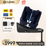 cybex儿童安全座椅0-4一键360度旋转双向坐躺车载Sirona Gi i-Size Plus潮汐蓝-NEW