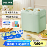 柏翠(petrus)【国家补贴】面包机烤面包机和面机全自动揉面家用冰淇淋PE8899