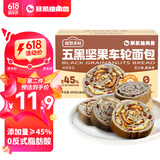 暴肌独角兽五黑车轮面包早餐坚果吐司五黑枣仁代餐饱腹粗粮大列巴坚果280g