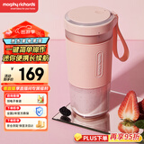 摩飞电器（Morphyrichards）榨汁机【国家补贴】便携式榨汁杯 磁吸充电迷你无线果汁机 料理机随行杯 MR9600 粉