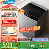 美的（Midea）波轮洗衣机全自动家用 MB90V33B 9公斤 一级能效节能 100%健康除螨 专利免清洗 宿舍租房 以旧换新