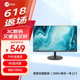 联想（Lenovo）来酷27英寸IPS高清显示器 100Hz 三微边低蓝光不闪屏 家用办公显示器 B2731E