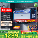 海信（Hisense）玲珑UDmax扁桶60升电热水器超薄双胆3200W电子镁棒一级能效ES60-S7210i国家补贴20%一价全包