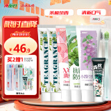 两面针（LMZ）茉莉茶清香牙膏 亮白洁齿 护龈防蛀牙膏6支+牙刷2支 640g 家庭装