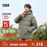 森马（Semir）90绒子|四防羽绒服男冬季连帽男士羽绒服中长款109724113122