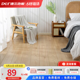 德尔（Der）超E0环保猎醛强化复合地板家用木地板耐磨防潮地暖可用 暮光森林（10mm厚）裸板
