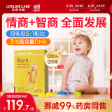 Lifeline Care生命力伽婴幼儿DHA深海鱼油儿童挪威小鱼补脑omega-3非鱼肝油藻油 1盒