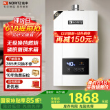 能率（NORITZ）燃气热水器 12升 CPU智能控制系统 智能精控恒温 GQ-12E3FEX（天然气）(JSQ24-E3）