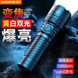 神火（SupFire）RX50-S手电筒强光变焦军超亮长续航远射充电照知了猴家专用应急灯