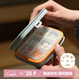 维简（Vilscijon）药盒便携一周旅行随身药品收纳盒分装迷你大容量密封多功能小药盒