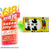 点读版 玩数字英国学前教育金奖玩具书感官动作 0-2岁宝宝幼儿启蒙早教玩具书纸板书撕不烂 支持老版小猴皮皮小鸡球球豚小蒙点读笔需另外购