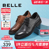 百丽通勤商务皮鞋男秋季真皮系带德比鞋通勤正装鞋3UX01CM5 棕色-3UX01 39 (245mm)