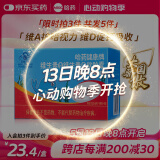 哈药维生素AD软胶囊50粒 复合维生素维生素d3婴幼儿儿童孕妇一岁以上