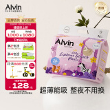 艾薇儿Alvin【品牌直供 安心品质】小探险家拉拉裤超薄弹力裤XXXL码36片