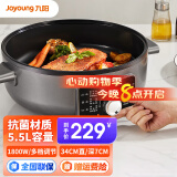 九阳（Joyoung）电饼铛早餐机直径34CM大尺寸1800W大火力多档可调多功能煎烤机家用烙饼机煎炸烙烤电煎锅 【远航灰】