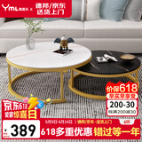雅美乐 圆形组合茶几岩板简约轻奢北欧极简小户型客厅茶桌 黑白