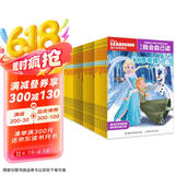 迪士尼我会自己读第5-8级（24册）儿童分级拼音阅读绘本小学语文课程标准幼小衔接核心1100字为中国孩子量身打造童趣出品  