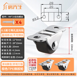 房先生静音榻榻米抽屉定向滑轮轴承橡胶脚轮床头柜子底部小滚轮万向轮子 2个装0.5英寸橡胶定向轮