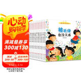 儿童逆商培养绘本（套装全12册）儿童社交力培养绘本 培养孩子强大的内心 直面挫折逆境 拒绝霸凌 儿童有声读物  