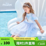 迪士尼（DISNEY）童装女童短袖连衣裙网纱爱莎公主甜美六一裙子24夏DB321RE03蓝130