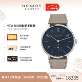 NOMOS格拉苏蒂手表Tangente133女士经典德国进口手动机械透底女士腕表
