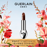 娇兰（Guerlain）臻彩宝石唇膏口红19经典深棕色化妆品礼盒生日礼物女送女友