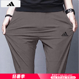 阿迪达斯 （adidas）裤子男裤 2025夏季新款冰丝运动裤跑步健身梭织透气快干黑色长裤 IT3982/快干透气 XL 180-185cm/170-180斤
