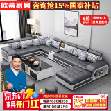 欧蒂家居沙发免洗猫抓布艺沙发床现代简约实木组合沙发客厅大小户型家具 旗舰版-科技布【松木框架】 六件套【配茶几电视柜+4个凳子】