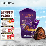 歌帝梵(GODIVA)臻粹双重果仁巧克力 12粒120g 零食 喜糖伴手礼 生日礼物