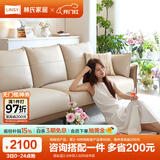 林氏家居小户型猫抓布沙发客厅简约现代奶油风2025新款升级沙发BS103 晨曦灰|2.8m|安心透气皮