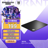 赛睿(SteelSeries)QcK Hard Pad 320*270*3mm 专业游戏鼠标垫 电竞鼠标垫  树脂鼠标垫 可水洗 硬质版