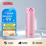 膳魔师（THERMOS）保温杯男女不锈钢水杯子大容量保冷防漏弹盖学生520礼物JNL系列 珊瑚粉(502-CP)500ml 500ml