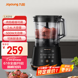 九阳（Joyoung）绞肉机家用电动多功能2.6L大容量一键智控 肉馅粗细可调碎肉机S30-LA598