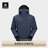 KAILAS凯乐石MONT X全天候硬壳冲锋衣GORE-TEX 3L防水户外登山服 岩石灰 S