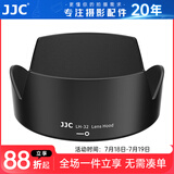 JJC 相机遮光罩 适用于尼康AF-S 18-105mm/18-140mm镜头 替代HB-32 D7500 D7100 D5300 D850单反配件 遮光罩