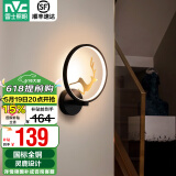 雷士（NVC） 现代led壁灯新中式创意卧室床头灯圆形简约现代楼梯灯现代过道灯 力荐！福鹿18瓦LED 新中式壁灯