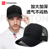 FitonTon大头围高顶网格帽子男夏透气棒球帽防晒遮阳帽运动户外加大鸭舌帽