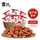 詹氏山核桃仁安徽特产坚果零食孕妇儿童手剥过年货春节送礼盒商超同款 山核桃仁原味250g