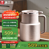 康巴赫（KBH）钛焖茶壶家用大容量保温壶高端温显闷泡壶节日礼物 香槟金