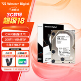 西部数据（WD）1TB 企业级机械硬盘DC HA210 SATA 7200转128MB CMR垂直 服务器硬盘 3.5英寸HUS722T1TALA604