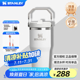 STANLEY 拎拎杯吸管杯水杯保温杯不锈钢杯子大容量办公车载591ML-霜白 