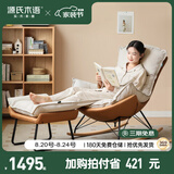源氏木语布艺蜗牛椅北欧沙发椅小户型现代简约客厅摇椅懒人休闲椅