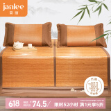 简丽 清凉 碳化竹青竹席凉席双人床席子单只1.8米 【双面可用可折叠】